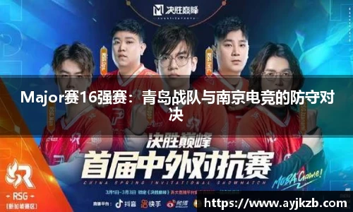SG·亚洲胜游