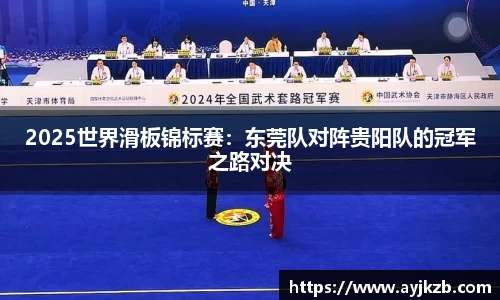 SG·亚洲胜游