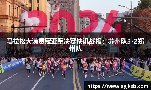 SG·亚洲胜游