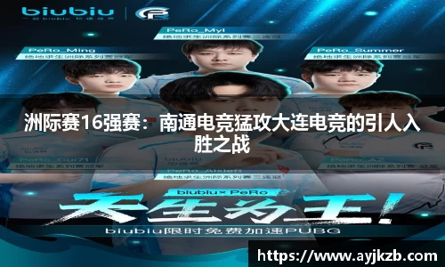 SG·亚洲胜游