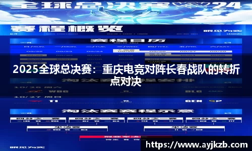 SG·亚洲胜游