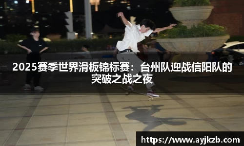 SG·亚洲胜游