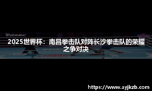 SG·亚洲胜游