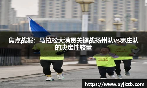 SG·亚洲胜游官方网站