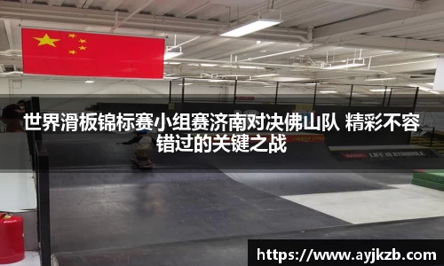 SG·亚洲胜游