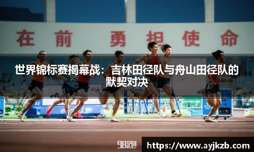 SG·亚洲胜游