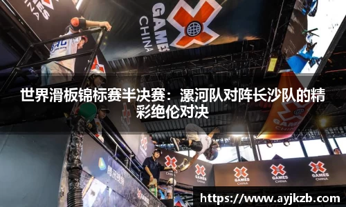 SG·亚洲胜游