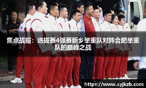 SG·亚洲胜游
