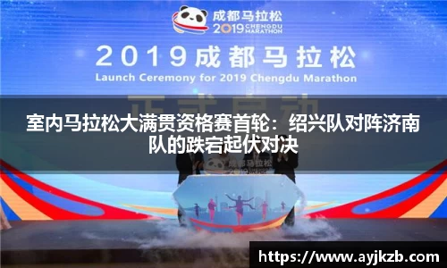 SG·亚洲胜游