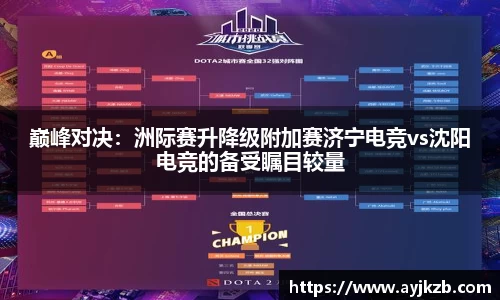 SG·亚洲胜游官网