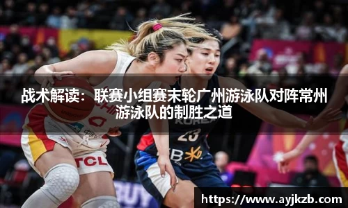 SG·亚洲胜游