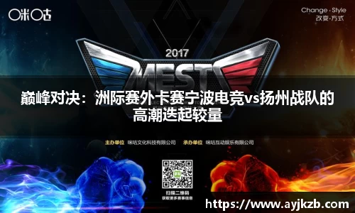 SG·亚洲胜游