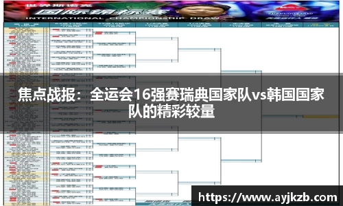 SG·亚洲胜游官网