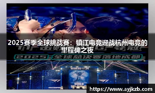 SG·亚洲胜游