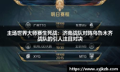 SG·亚洲胜游官网