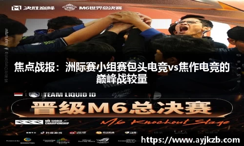 SG·亚洲胜游