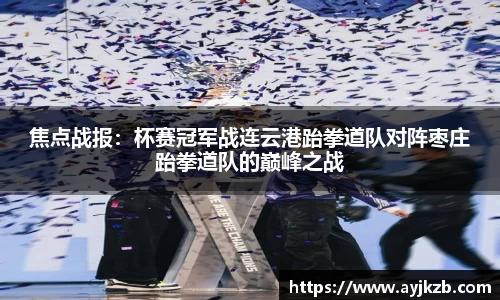 SG·亚洲胜游