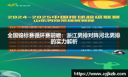 SG·亚洲胜游