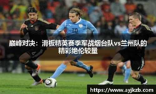 SG·亚洲胜游