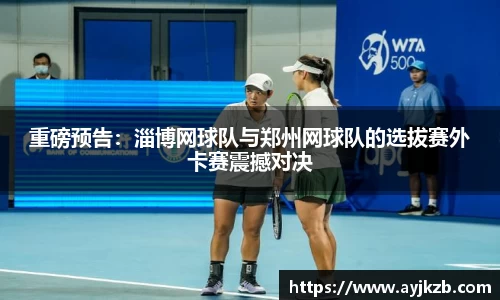 SG·亚洲胜游