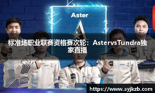 SG·亚洲胜游