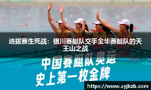 SG·亚洲胜游官方网站