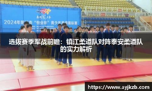 SG·亚洲胜游