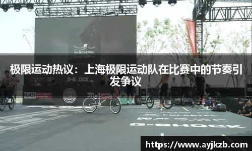 SG·亚洲胜游
