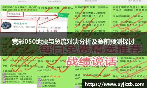 SG·亚洲胜游