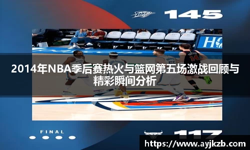 SG·亚洲胜游