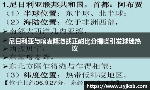 jbo竞博电竞官方网站