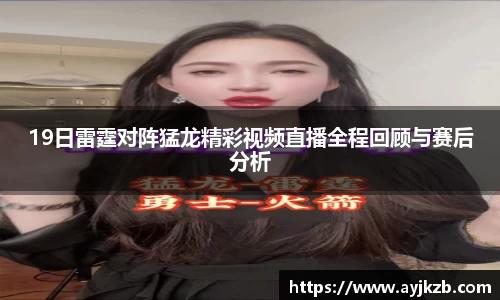 JBO体育