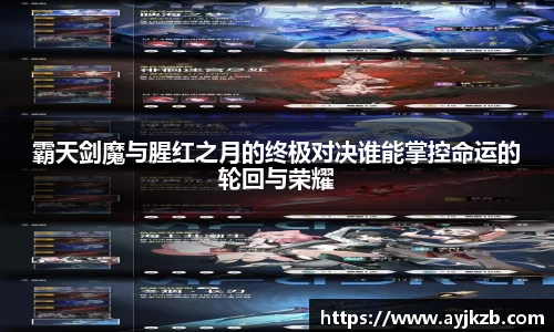 jbo竞博入口