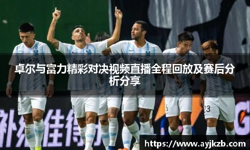 jbo竞博电竞官方网站