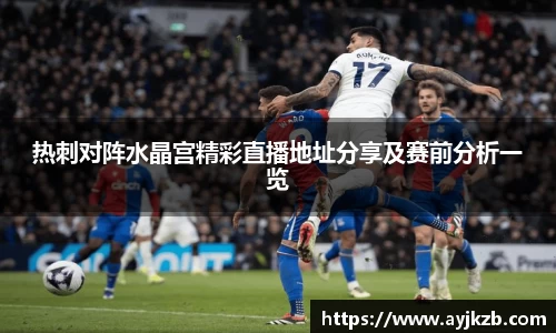 jbo竞博电竞官方网站